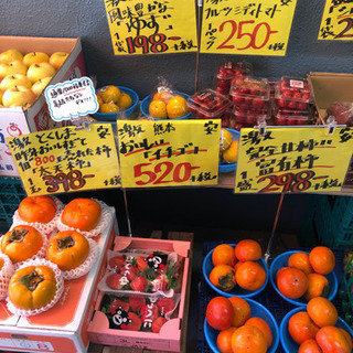 八百屋のレジと簡単な品出しなど募集中！同時に野菜の配達員も募集！！の画像