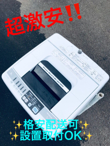 ET1751A⭐️日立電気洗濯機⭐️