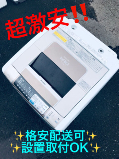 ET1752A⭐️日立電気洗濯乾燥機⭐️