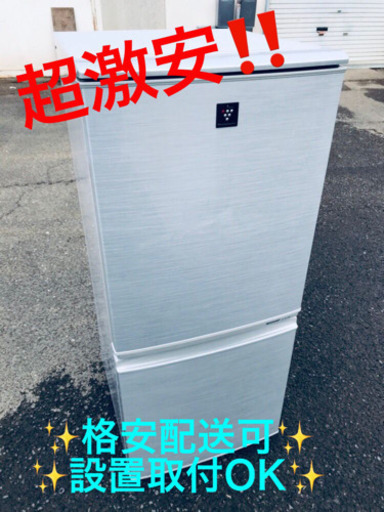 ET1756A⭐️SHARPノンフロン冷凍冷蔵庫⭐️