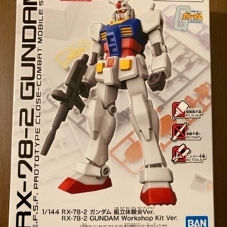ガンプラ　1/144　RX-78-2　ガンダム　組立体験会Ver...