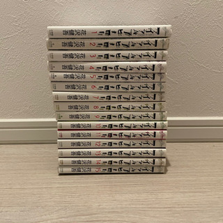 アイアムアヒーロー 1〜15巻 取りに来て頂ける方