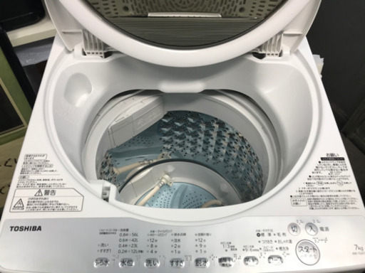 【取引中】TOSHIBA 洗濯機　2018年製　７kg 東芝