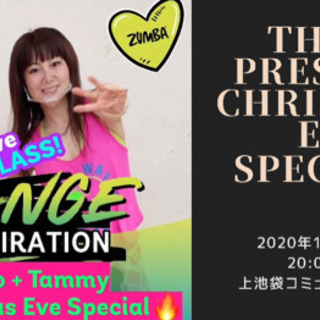 12/24(木)20:00から！池袋 Zumba®︎サークルThree! クリスマスイブだけどやっちゃうよ！Special - 豊島区
