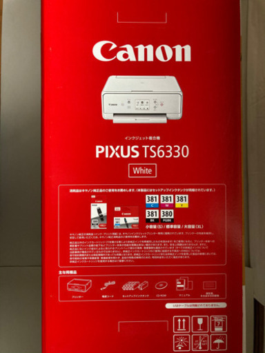 キャノン　プリンター複合機　Canon PIXUS TS6330WH