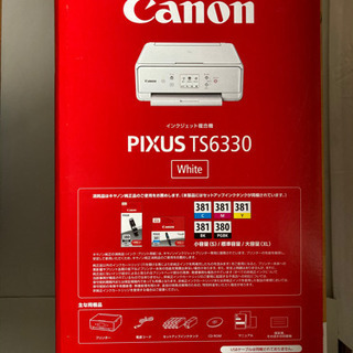 キャノン　プリンター複合機　Canon PIXUS TS6330WHの画像