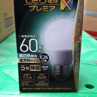 パナソニック LED電球 口金直径26mm プレミアX 電球60...