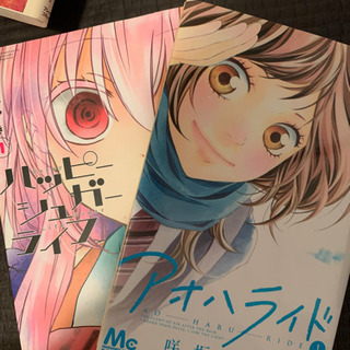 漫画  バラバラ の画像