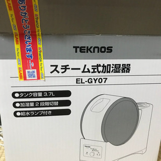 加湿器　家庭用　テクノス　木造5畳　鉄筋8畳の画像