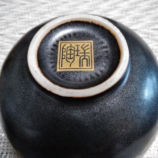 美品　お茶セット　湯のみと菓子皿　5客セットの画像