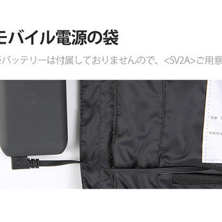 加熱ベスト　加熱服　USB充電式　新品・未使用の画像