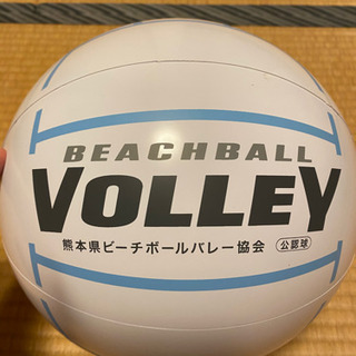 荒尾市　ビーチボールバレーメンバー募集