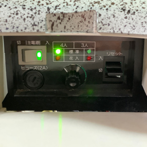 全自動麻雀卓　アモスギャバン　60Hz仕様　座卓　G-10