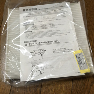 エアコン　フィルター