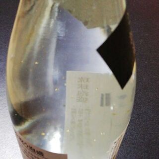 未開封)2020 琉球  泡盛  44度　金粉入り　720ml　の画像