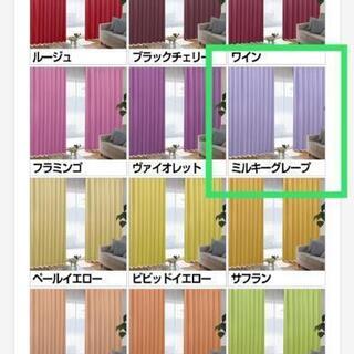 1級遮光カーテン 100(横)×178(長さ) 2枚