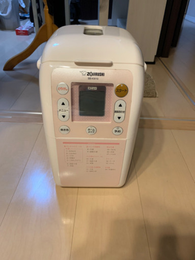 zojirushi bb-kw10 自動ホームベーカリー