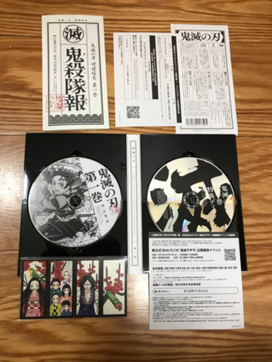 鬼滅の刃　　完全限定生産盤　全１１巻　26話　２２デイスク鬼滅の刃 DX日輪刀 新品未使用セット