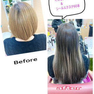 エクステの施術または販売のお仕事の画像