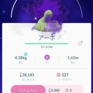 ポケモン