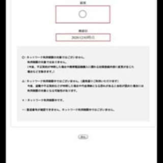 iPhone X Silver 256 GB SIMフリーの画像