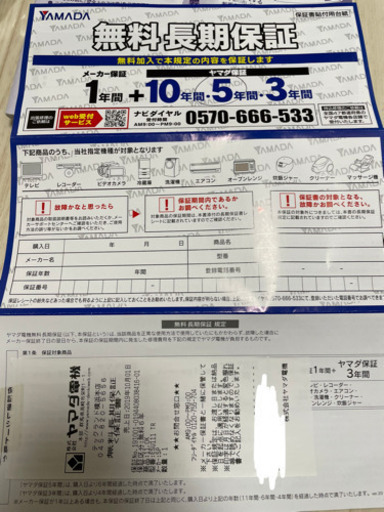 【超美品】シャープ　ドラム式洗濯乾燥機　