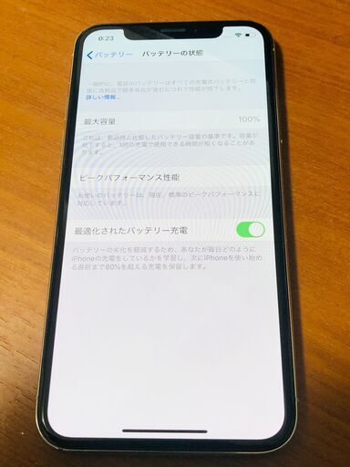 iPhoneX シルバー  