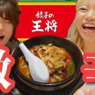 YouTube編集者・カメラマン・構成作家募集