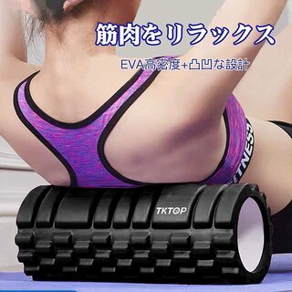 新品・未開封  フォームローラーの画像