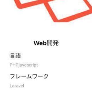 【リスキリング】プログラミングをはじめたい社会人さんへ の画像