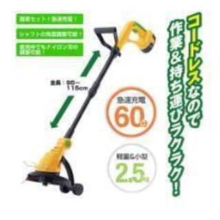 値下げ！コードレス草刈機 草刈リーナ★バッテリー2個付き