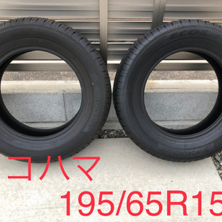 ヨコハマ　エコス　195/65R15 YOKOHAMA 2本