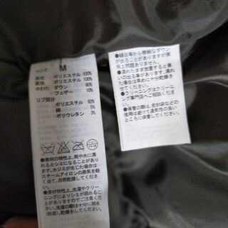 【美品】無印良品 ダウン モッズコート メンズ Mの画像