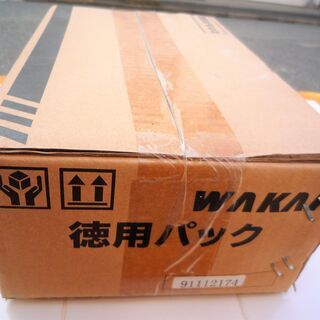 ☆若井産業 WAKAI NPN525T ノープラグ ナベ5×25 シルバー 2パック入り◆徳用パックの画像