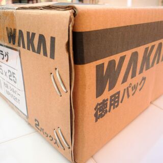 ☆若井産業 WAKAI NPN525T ノープラグ ナベ5×25 シルバー 2パック入り◆徳用パックの画像