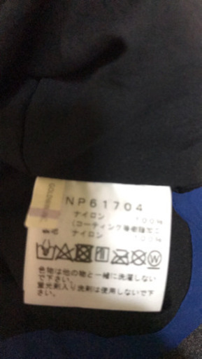 ゴアテックス　ノースフェイス　エクスプロレーションジャケット