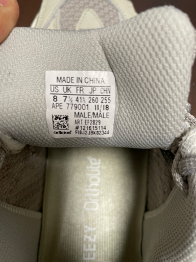 yeezy boost 700 V2 static 26CM