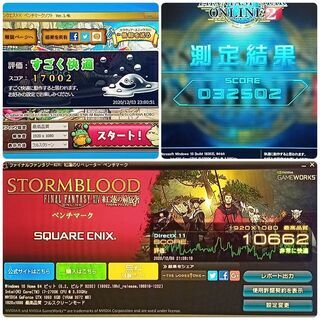 爆速ゲーミングPC Core-i7 GTX1060 SSD240G メモリ16G HDD500GB Win10 1204の画像