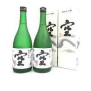 純米大吟醸 空 蓬莱泉 関谷醸造 1800ml　2本セット
