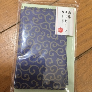 メッセージカード　名刺サイズ　ダイソー　30枚