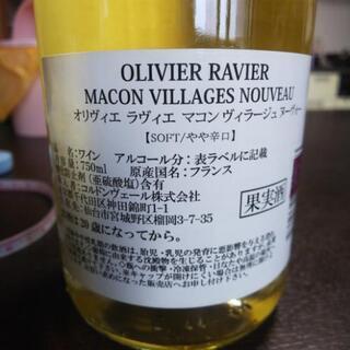 🍷オリヴィエ ラヴィエ マコン ヴィラージュ ヌーヴォー🍷ワイン🎵の画像
