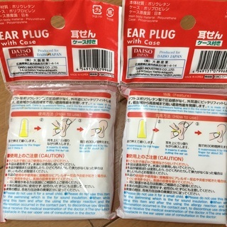 耳せん　EAR PLUG 耳栓　ケース付き　ダイソー　2パックの画像