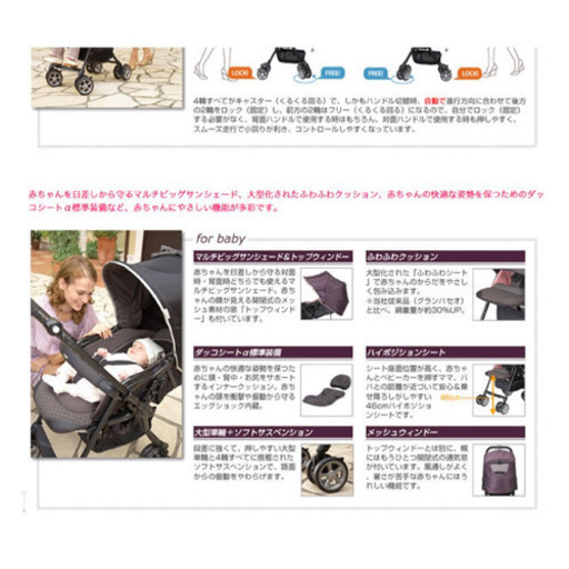 コンビ ディアクラッセオート4キャスXB500 プレミアムモデル