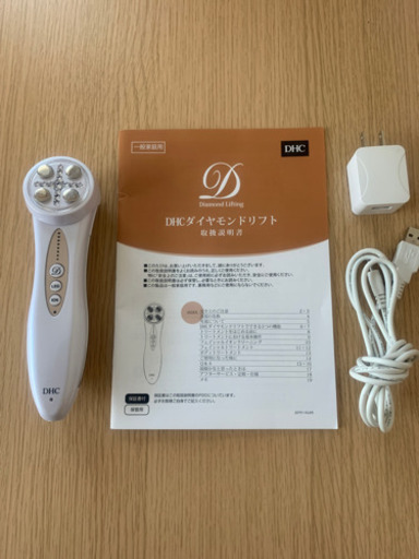 お家でエステ　DHCダイヤモンドリフト