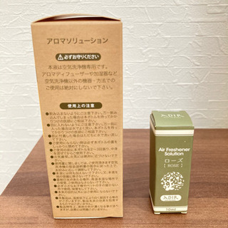アロマソリューション　120ml 値下げしましたの画像