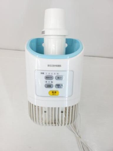 【この季節にちょうどよい‼️】衣類､ふとん乾燥機