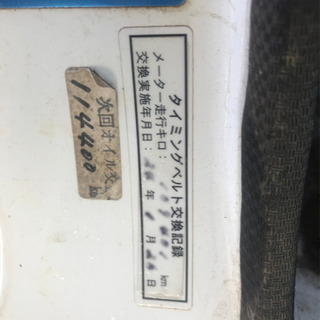 ズズキ　キャリトラ4WD AC車検付き　タイベル交換済みの画像