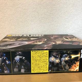 【懐かしいおもちゃ】ガンダム、野球盤などの画像