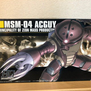【懐かしいおもちゃ】ガンダム、野球盤など