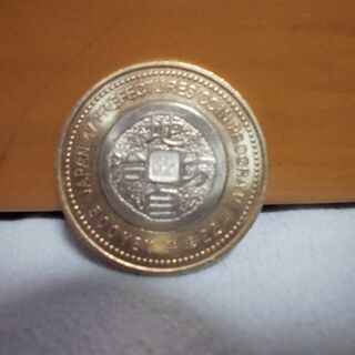 激レア！？　地方自治　福井県　記念硬貨　バイカラー　グラッド貨幣の画像